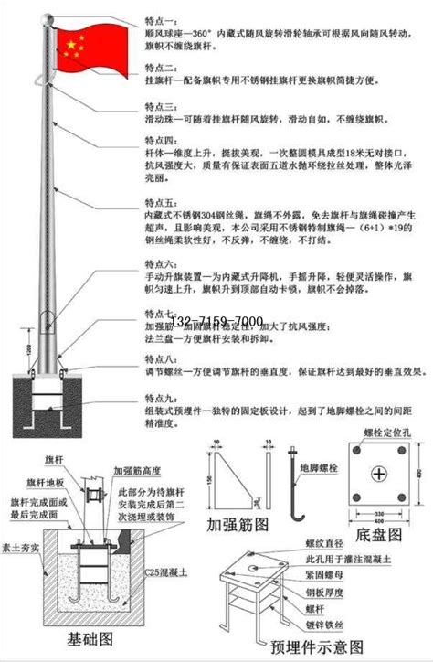 升旗桿原理|揭秘！电动旗杆的工作原理